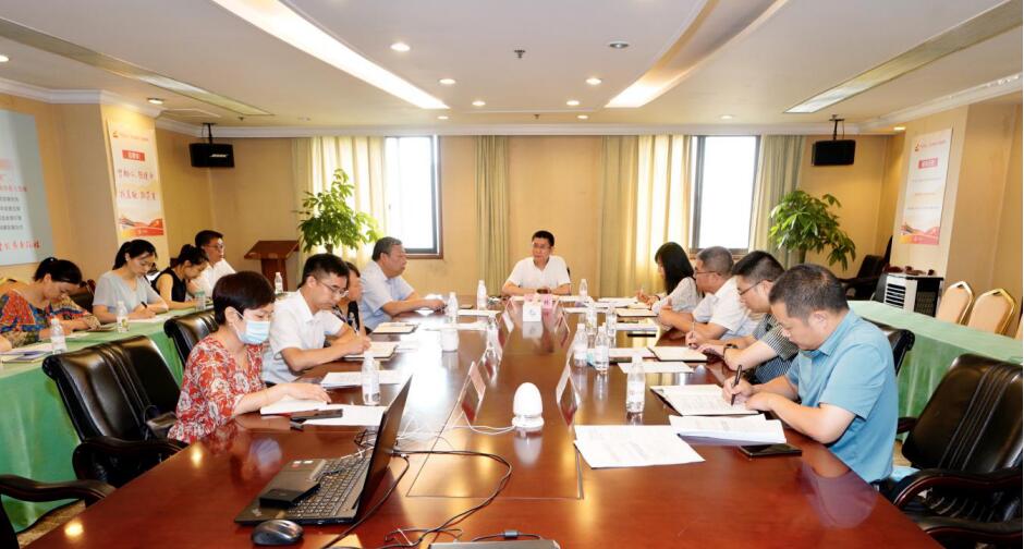 尊龍凱時集團(tuán)召開2020年上半年紀(jì)檢監(jiān)察工作座談會