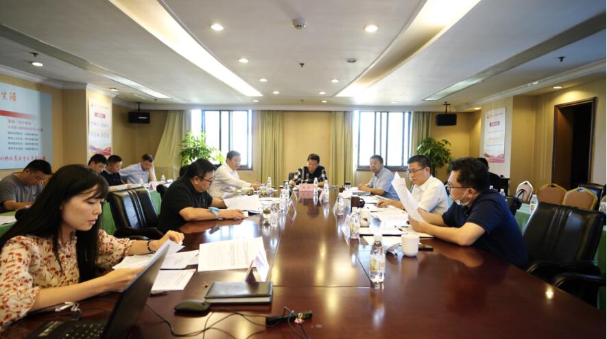 尊龍凱時(shí)集團(tuán)黨委召開(kāi)2020年上半年全面從嚴(yán)治黨、黨風(fēng)廉潔建設(shè)和反腐敗工作專題會(huì)