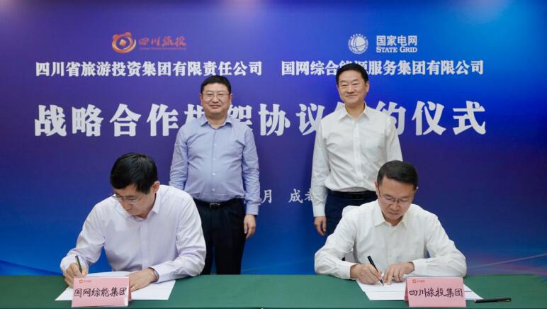 四川省尊龍凱時集團與國網(wǎng)綜能服務(wù)集團 簽署戰(zhàn)略合作協(xié)議