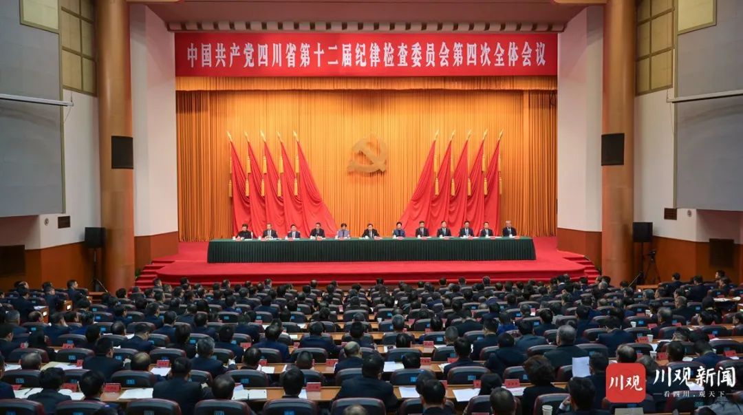 王曉暉在省紀(jì)委十二屆四次全會上強(qiáng)調(diào)：堅(jiān)持用改革精神和嚴(yán)的標(biāo)準(zhǔn)管黨治黨，堅(jiān)定不移把黨風(fēng)廉政建設(shè)和反腐敗斗爭向縱深推進(jìn)