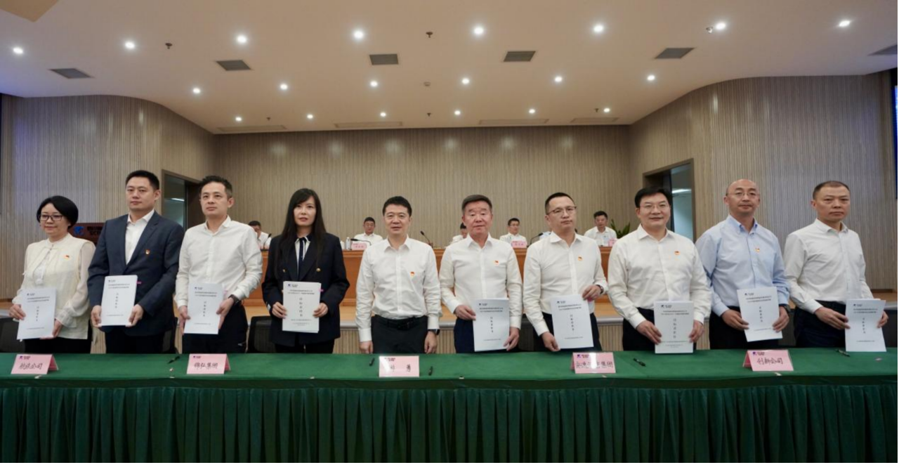 知責(zé)明責(zé)，擔(dān)當(dāng)作為——省尊龍凱時集團(tuán)舉行2025年二級子公司經(jīng)營目標(biāo)責(zé)任書及年度安全生產(chǎn)責(zé)任書簽署儀式