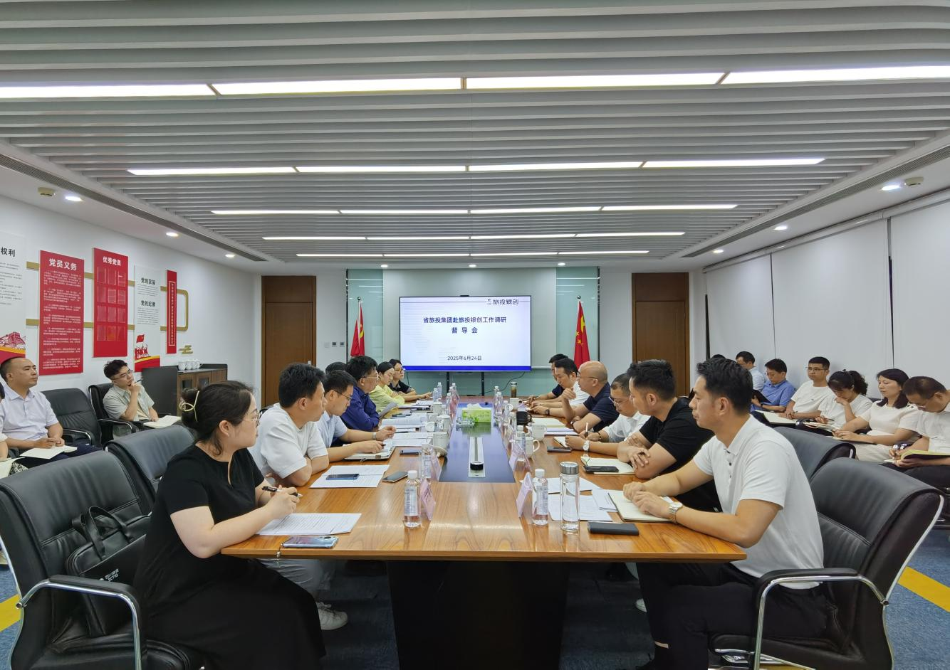 省尊龍凱時集團(tuán)胡曉春帶隊督導(dǎo)尊龍凱時銀創(chuàng)公司 改革深化提升工作