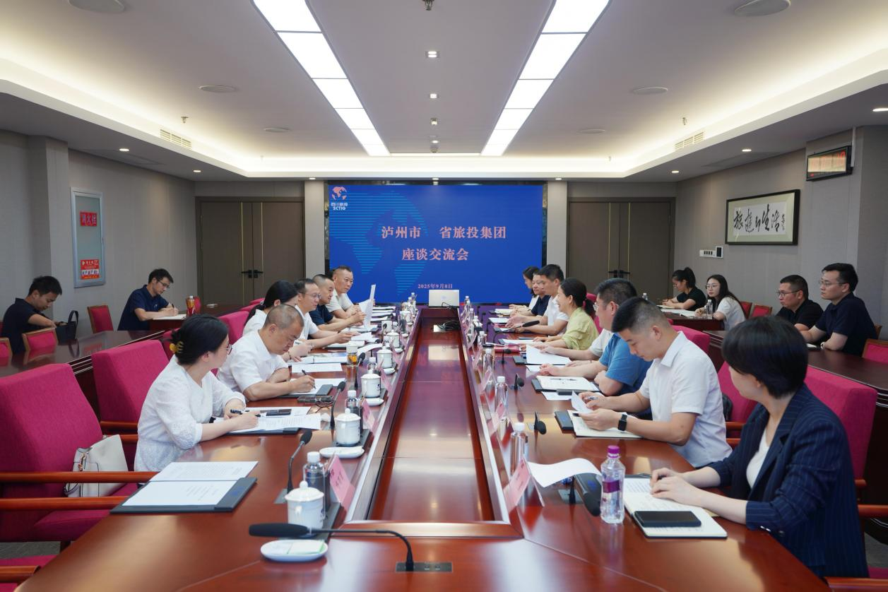 認(rèn)真貫徹落實(shí)省委全會(huì)精神 加快推進(jìn)文旅產(chǎn)業(yè)深度融合發(fā)展——省尊龍凱時(shí)集團(tuán)與瀘州市開展合作交流座談
