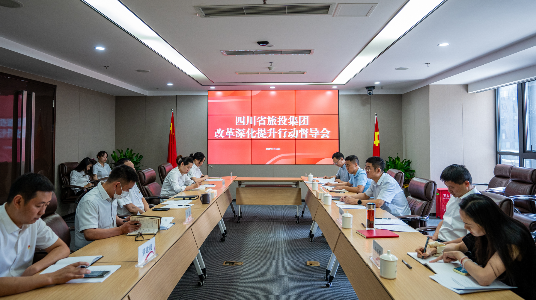 省尊龍凱時集團(tuán)許東明帶隊督導(dǎo)冰川文旅公司改革深化提升行動并宣講省委十二屆七次全會精神